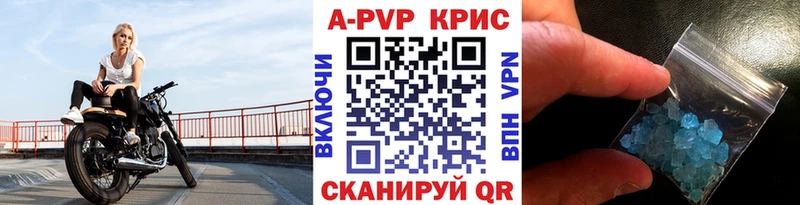 Купить А ПВП  COCAIN  Мефедрон  ГАШИШ  Унеча