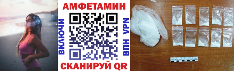 Амфетамин Premium  Купить закладки  Унеча 