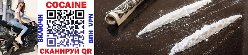 Cocaine Fish Scale  Купить  Унеча 