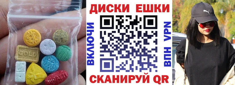 Купить закладки  Унеча  ЭКСТАЗИ DUBAI 