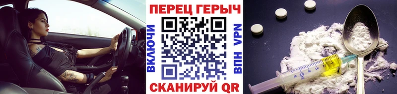 ГЕРОИН герыч  Купить  Унеча 