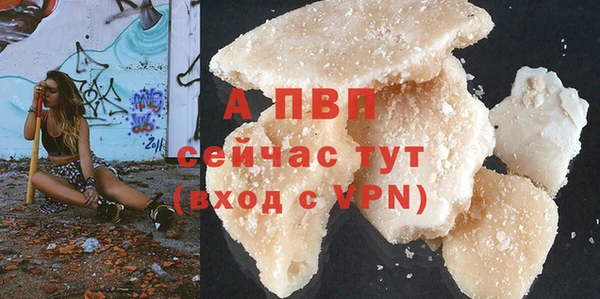 прущая мука Козловка