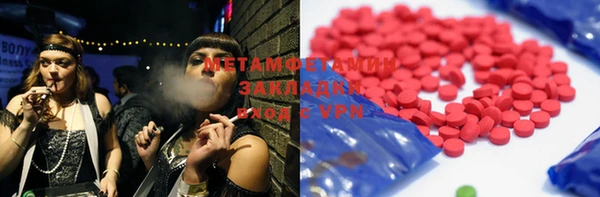 прущая мука Козловка
