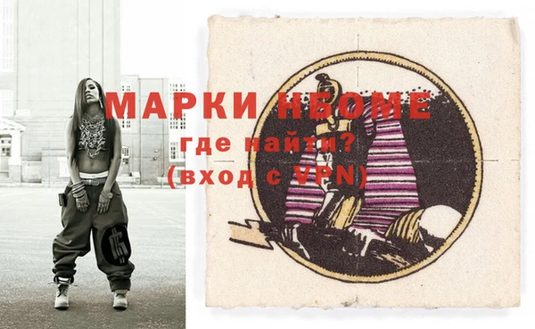 прущая мука Козловка
