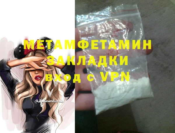 а пвп мука Кодинск