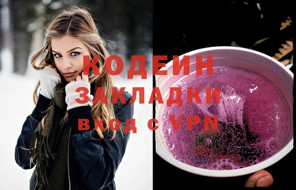 наркотики Козельск