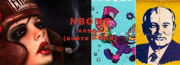 прущая мука Козловка