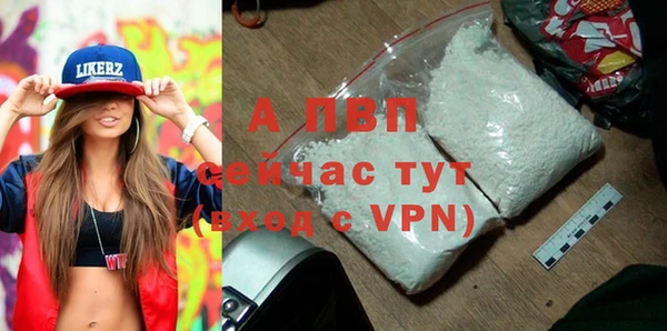 прущая мука Козловка