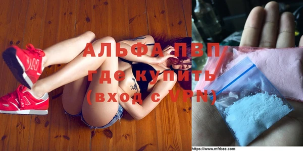 а пвп мука Кодинск