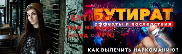 прущая мука Козловка