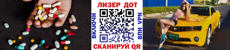 ЛСД экстази кислота  Купить где  Унеча 