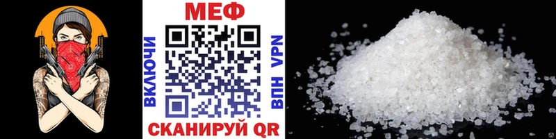 Мефедрон mephedrone  Купить закладки  Унеча 