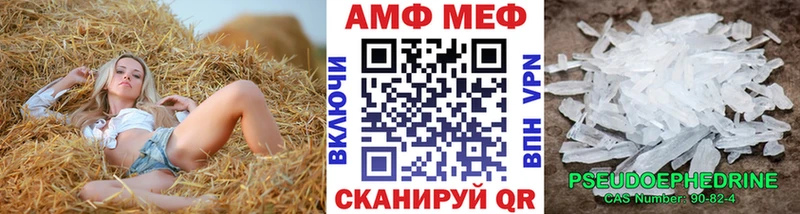 Метамфетамин винт  Купить закладки  Унеча 