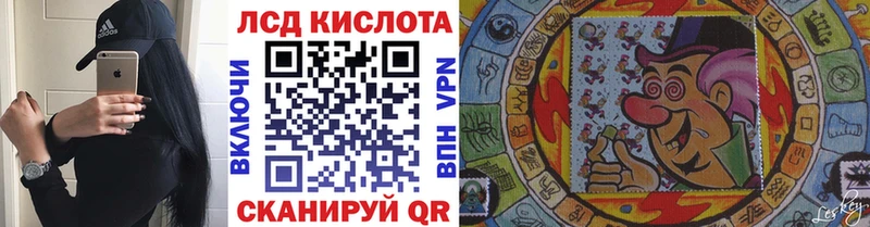 Марки 25I-NBOMe 1,5мг  Купить закладки  Унеча 