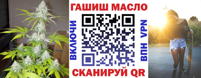 ТГК жижа  Купить где  Унеча 